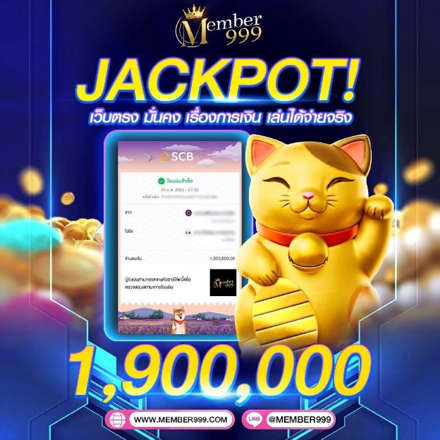 เเทงบอลออนไลน์