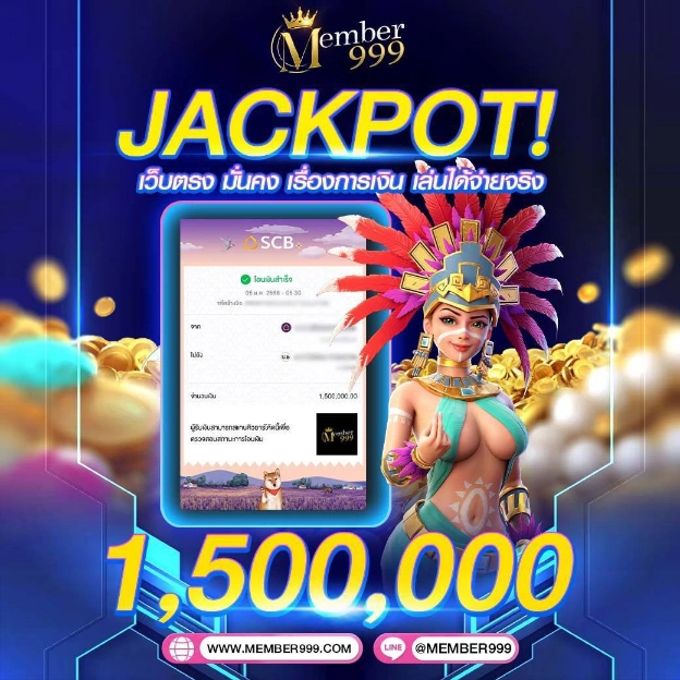 เว็บคาสิโนออนไลน์